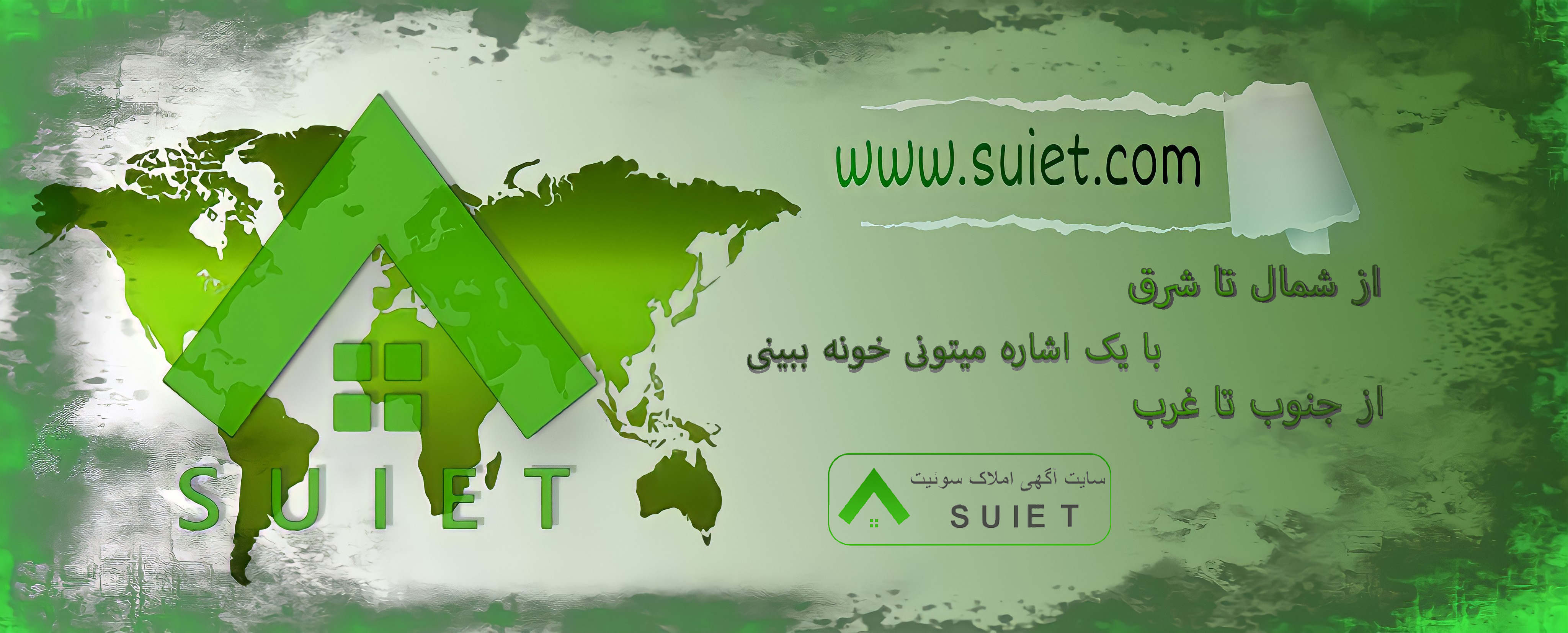 suiet_slider
